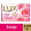Lux Soft Touch Soap 100 grams (3 pack)