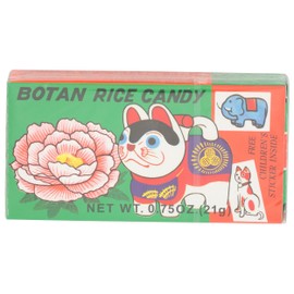 Botan Ame Rice Candy 0.75 OZ (Pack of 2)