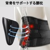 GINTRON 腰 サポーター, 【整体師推薦】腰コルセット 軽薄 腰椎ベルト 腰用 サポートベルト 蒸れない 男女兼用