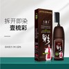 Easy To Use! 3 IN 1 Hair Dye Coloring Shampoo