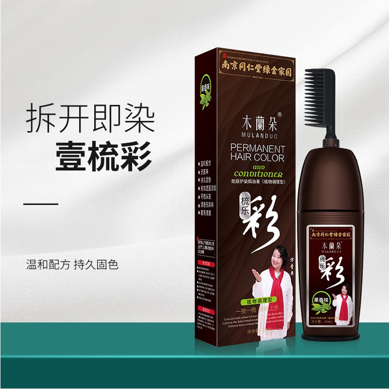 Easy To Use! 3 IN 1 Hair Dye Coloring Shampoo