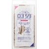 Honda Towel, Hair Drying Gloves, Microfiber, Quick Drying, Approx. 5