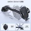 Smart Phone Holder, For Car, Improved Strong Suction Cup For