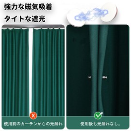 KAJIAOAO Curtain Clips, Magnetic Clips, No Slit, No Leak Magnetic Clips, Sun Blocking, Double Curtain Set, Set of 10
