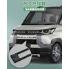 HUDIY Mitsubishi Delica Mini Emblem Front Grille Garnish DELICA MINI