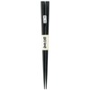 Kawaii 12445 Half Chopsticks Banded Ebony 9.3 inches (23.5 cm)