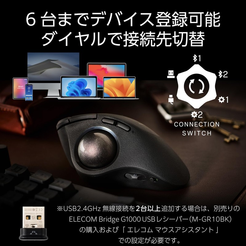 Elecom M-IPT10MRSBK Track Ball Mouse IST PRO Multi-Connect Bluetooth Wireless
