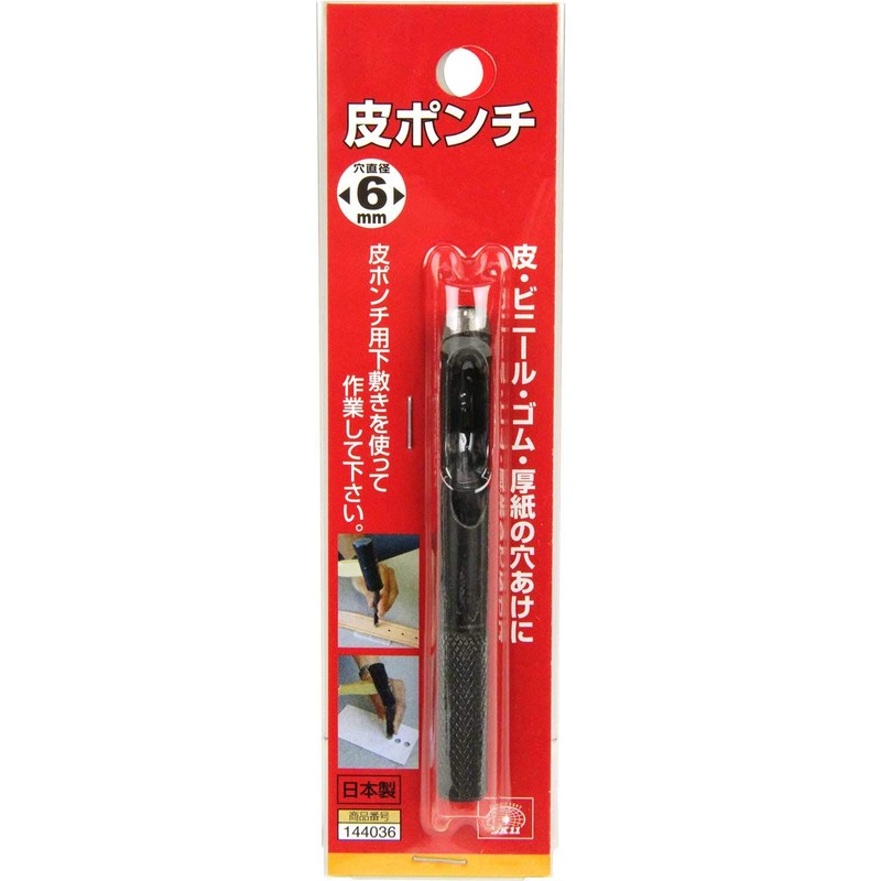 SK11 Leather Punch Hole Diameter 0.2 inch (6 mm) Leather