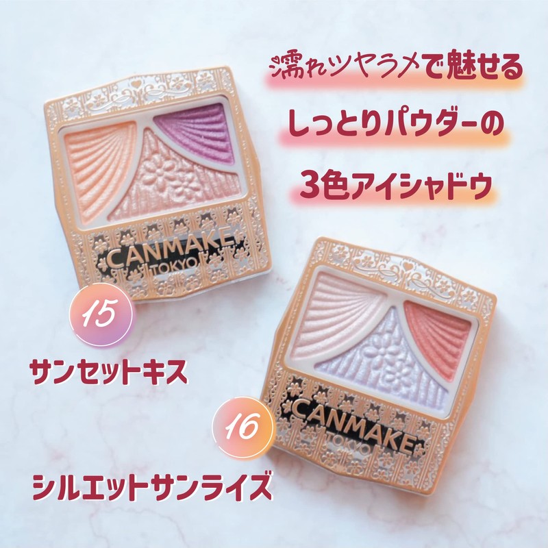 Canmake Juicy Pure Eyes 15 Sunset Kiss, 0.05 oz (1.2