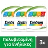 Centrum 3X Centrum A to Zinc, 3x30Tablets