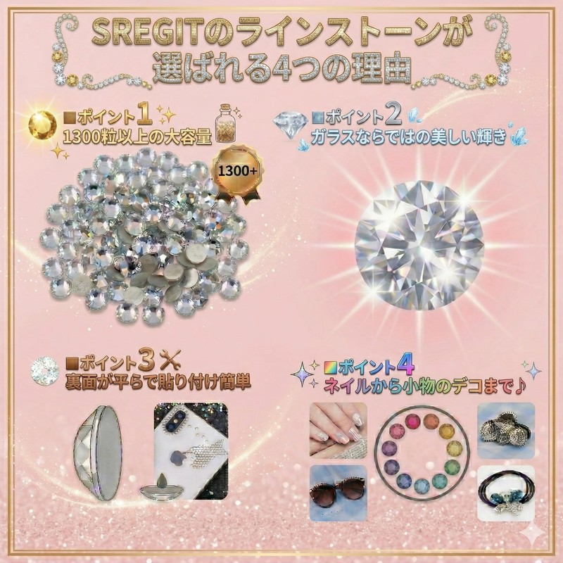 SREGIT Rhinestone Nail Accessories, Sparkling, Glass Nail Decoration Accessories, Large