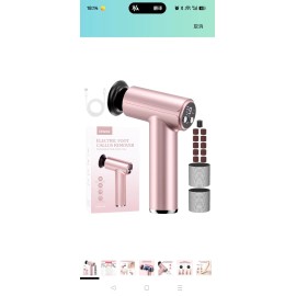 Unbranded Electric Foot Callus Remover, 2 in 1 Rechargeable Electric Callus Remover for Fe