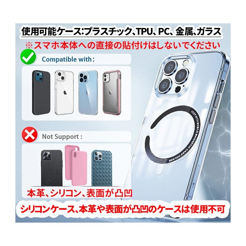 Magsafe Ring Seal, Thin, Strong, Magnetic Enhancement, Metal Ring, Wireless