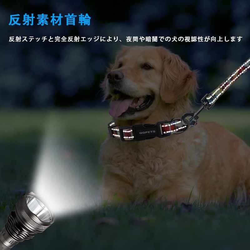 Petilet 犬 リード&首輪 犬の首輪リード 小型中型大型犬用首輪 おしゃれ 調節できる首輪 反射 伸縮 ハーネス