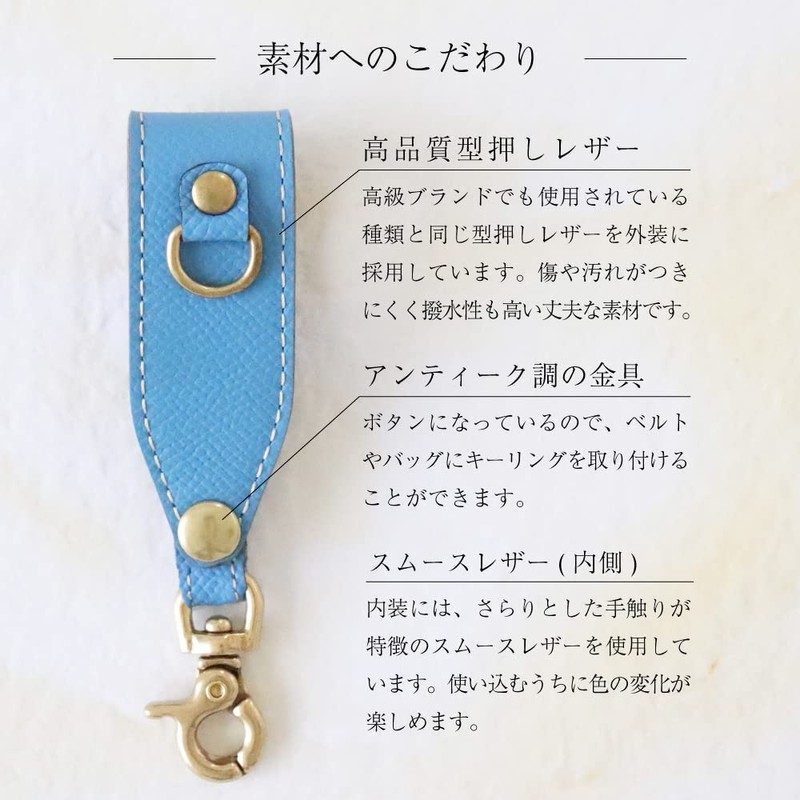 [HANATORA] Premium Leather Genuine Leather Key Chain Strap Loop Design