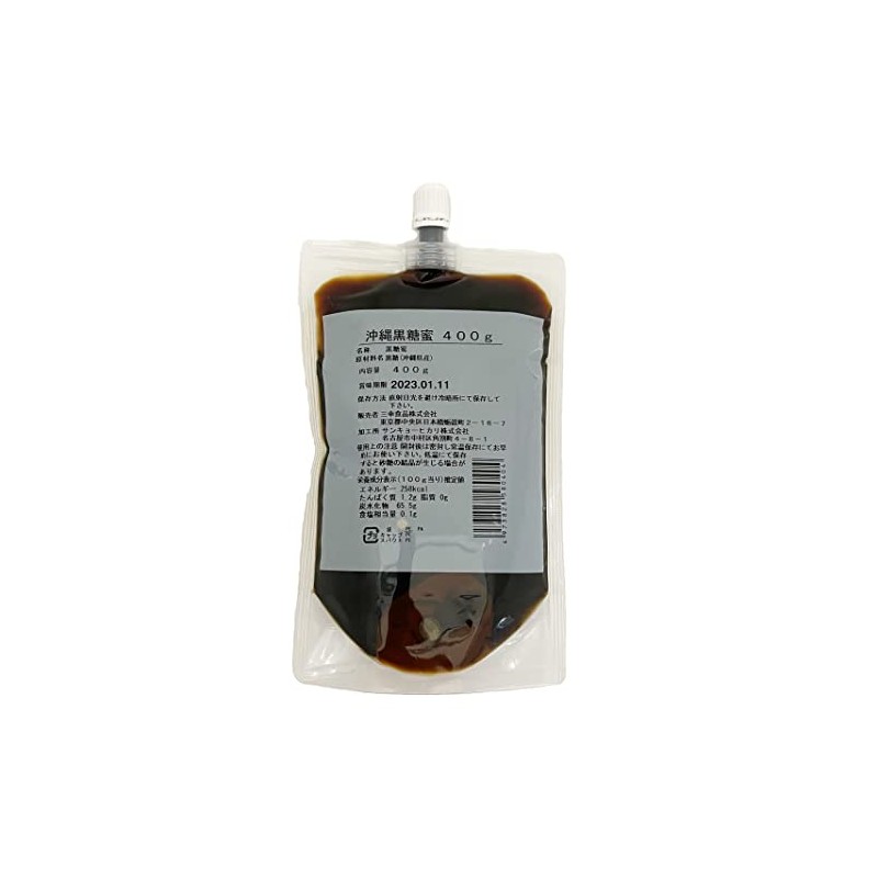 Kuromitsu Kuromitsu Brown Sugar, Made with Okinawa Brown Sugar, 14.1