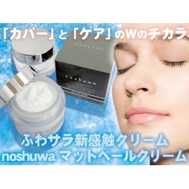 nosyuwa mattobe-rukuri-mu