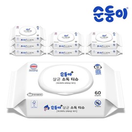gentle Sundoong-i Biodegradable Wet Wipes Antibacterial Wipes Cap Type 60 Sheets 8 Packs/ST-01 / 순둥이 생분해물티슈 살균티슈 캡형 60매 8팩/ST-01