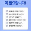 Yonsei Kwaebyeon Habit Psyllium Husk Dietary Fiber Relieves Stool Retention