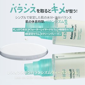 LESS on SKIN BALANCISM VEGAN SERUM HOLIKA Korean Microacidic Vegan Serum, Korean Microacidic, Vegan, CICA, Hyaluronic Acid, Niacinamide, Moisturizing, Skin Cleansing, Serum, Balance