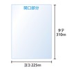 [For A4] OPP Bag, No Tape, Transparent Envelopes, Ultra Thick,