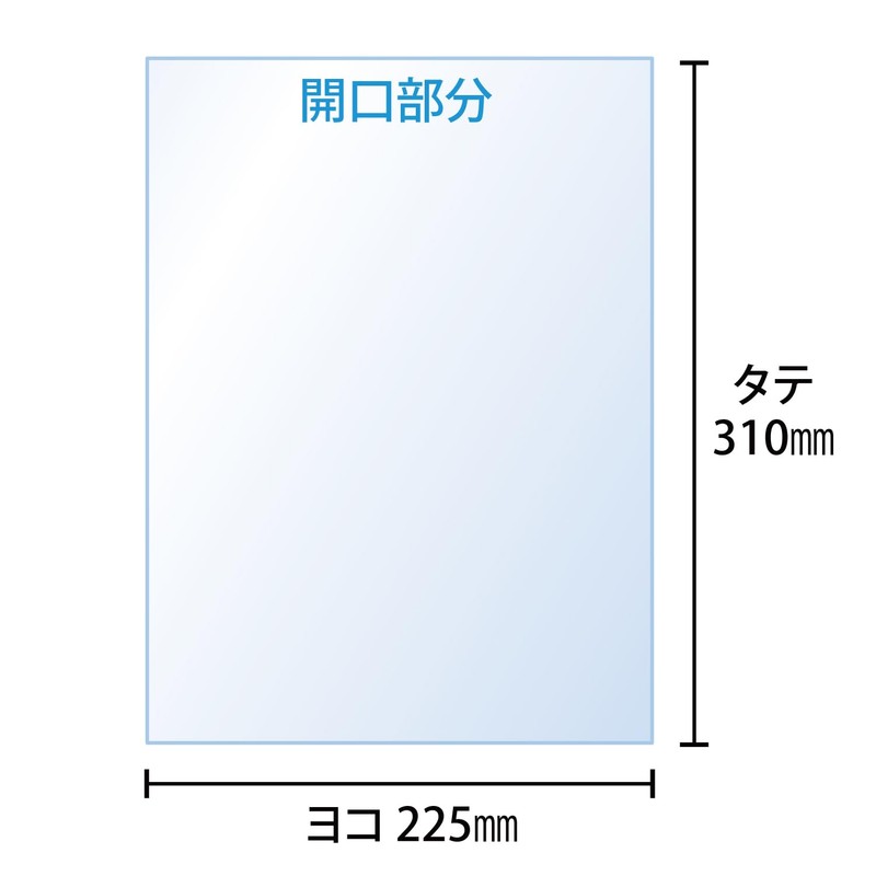 [For A4] OPP Bag, No Tape, Transparent Envelopes, Ultra Thick,