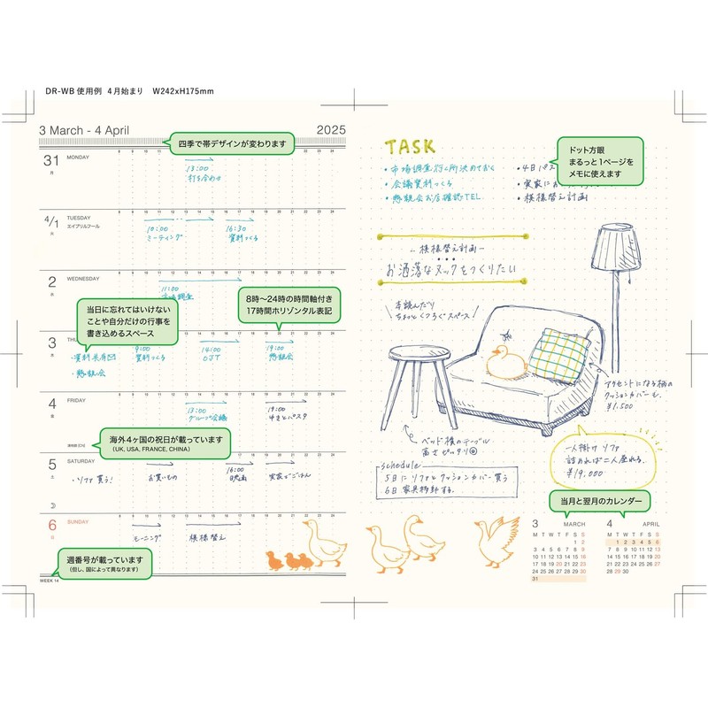 Elcomune Matka DR-WB-452 Notebook, Beginning April 2025, B6 Weekly Left,