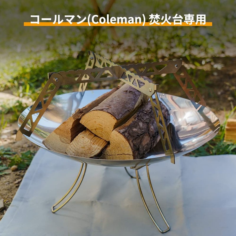 Coleman Fire Disc for Bonfire Stands, 17.7 inches (45 cm),