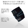 Zamst Foot Supporter, Fillmista, Calf Supporter, Left & Right Use