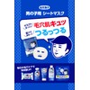 Keana Nadeshiko, Men's Sheet Mask, 10 Sheets