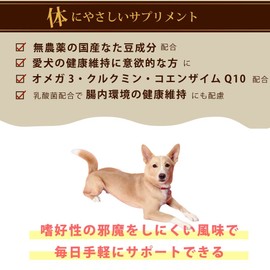 帝塚山 haundokamu Dog Kidney sapo-tosapurimento Renal Power Good Dog