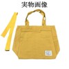 Brightrust Tote Bag, Large Capacity, Shoulder, Canvas, Diagonal, Hanging, Bag,