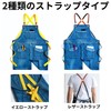 VEROMAN Men's Denim Apron, Outdoor, Fashionable, Cute, indigo