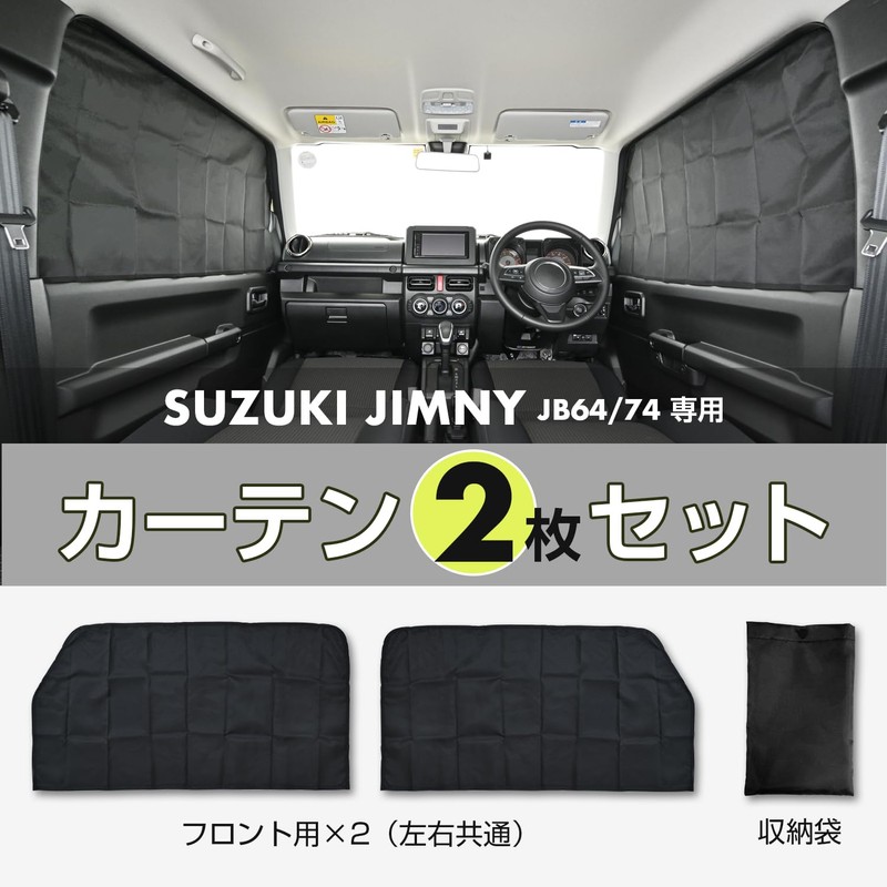 SEIWA Car Model-Specific Product for Suzuki Jimny & Sierra &