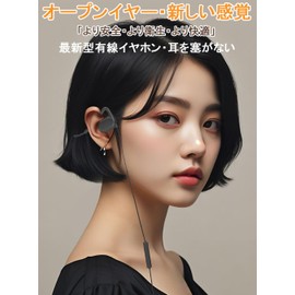 [2024 Release/Open Type] type-c Earphones, Wired Earphones, Open Earphones, Earphones, Earphones with Microphone, Earphones That Won't Block Earphones, Volume Control, Listening Earphones, Clear Call