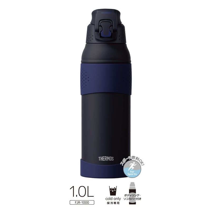 Thermos FJR-1000 MDB Vacuum Insulated Sports Bottle, 0.3 gal (1