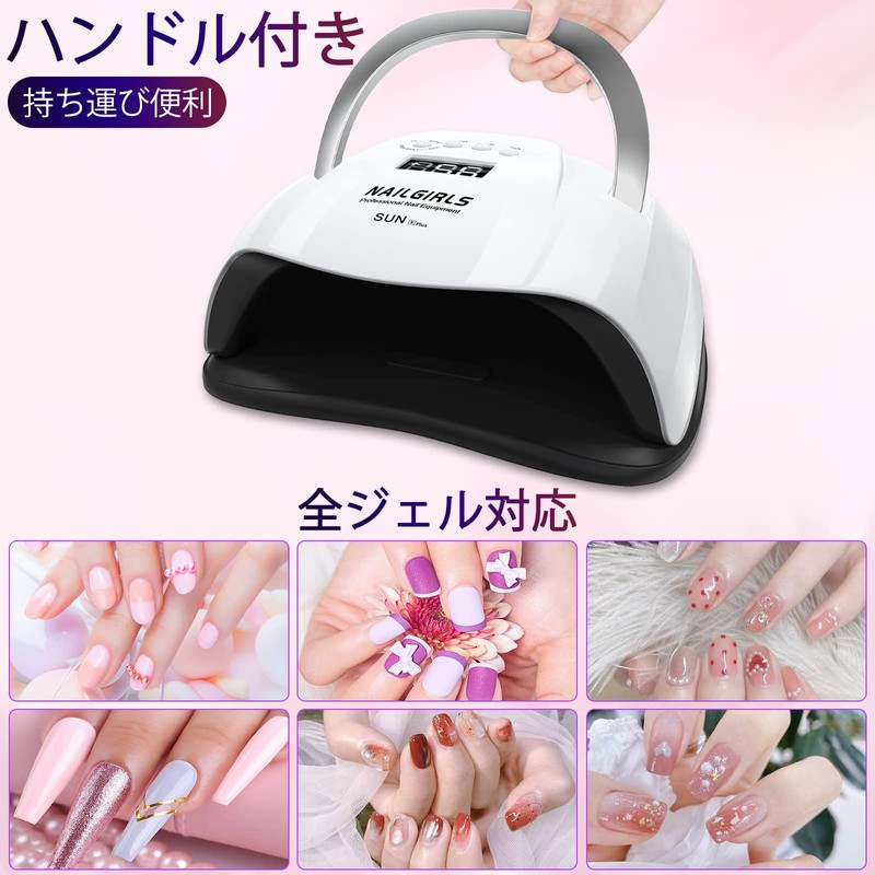 NAILGIRLS LED & UV Nail Light, 168 W, 42 LEDs,