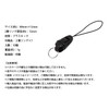 prendre PR-STRAP01 Straps, Parts, Detachable, Connecting, Set of 10, Double