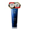 [NEWMO Moisture Rich Hair Treatment] Pharma Foods Inc. Serial Number