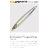 Major Craft Metal Jig Jigpara Vertical JPV-150 Grams 003 (2612)