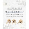 犬 虫除けスプレー 100ml×2 まとめ買いお得セット 植物成分で虫を寄せ付けない 犬 アロマ 虫除け なめても安心な天然由来成分処方 直接噴霧OK