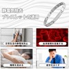 Hi Titanium Germanium Bracelet, Magnetic, Electrostatic Removal, Hematite, Women's Jewelry,