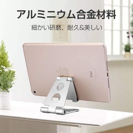 Smartphone Stand Tabletop Stand Holder [2024 New] 270 Degree Adjustable Smartphone Stand Folding Anti-Slip Portable Stand [Storage Bag Included] (DFL25-005)