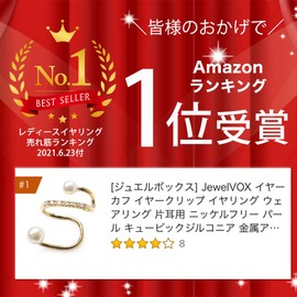 JewelVOX Women's Ear Cuff, Popular, For One Ear, Nickel-free, Pearl, Cubic Zirconia, Hypoallergenic, Pearl Metal, Cubic Zirconia