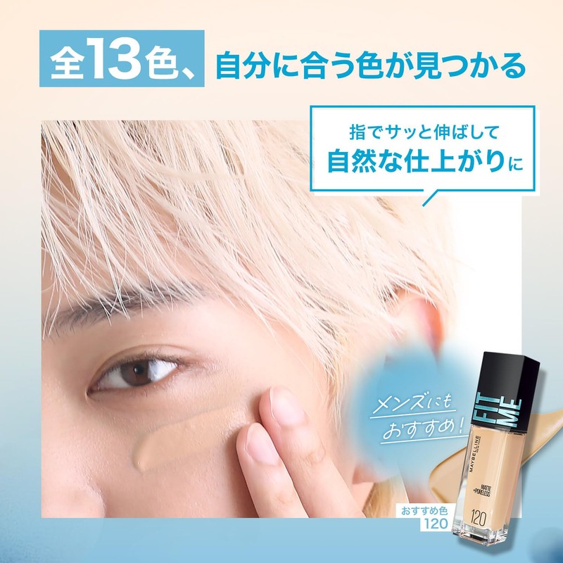 Maybelline Fit Me Liquid Foundation R 128