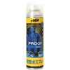 Toko Textile Proof 250 ml