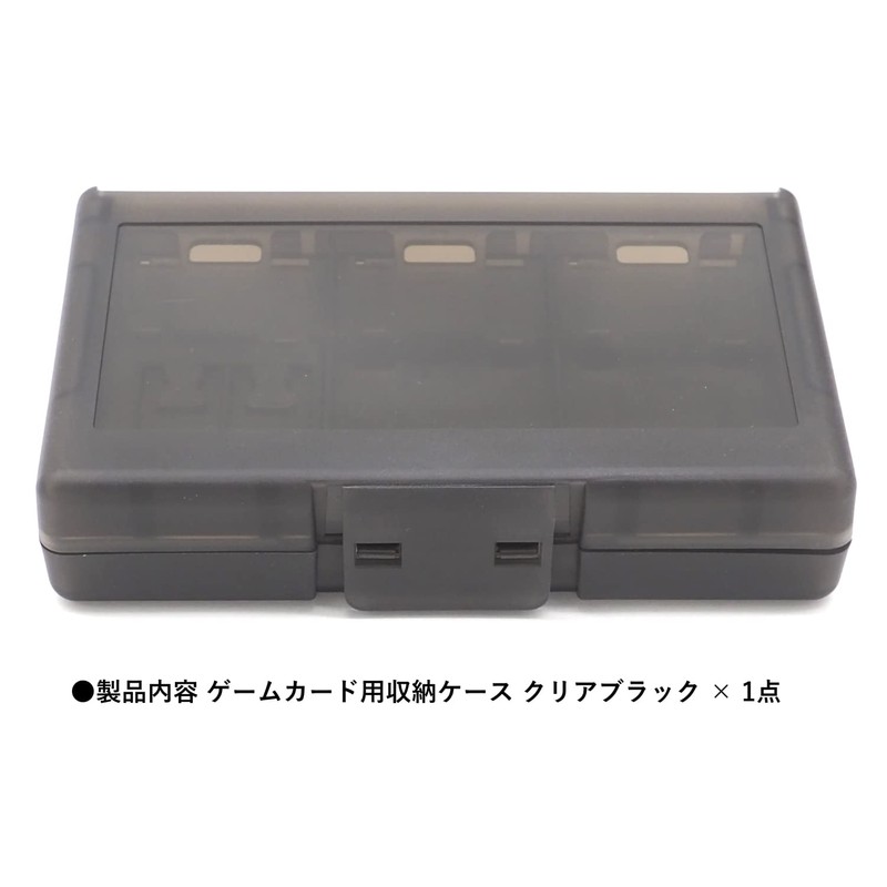 オーディオファン カセットケース Switch ゲームカード用 キャリングケース switchソフトケース スイッチ 収納ボックス クリアブラック 24枚まで