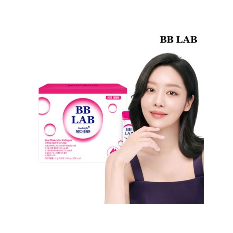 BB Lab [Nutrione] [1 box-2 boxes] Cha Joo-young BB Lab