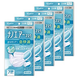 Iris Ohyama Nano Air Mask, 35 Pieces, Normal Size, Made in Japan, 7 Masks x 5 Packs