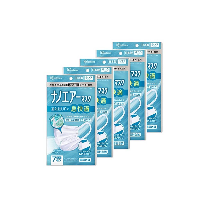 Iris Ohyama Nano Air Mask, 35 Pieces, Normal Size, Made